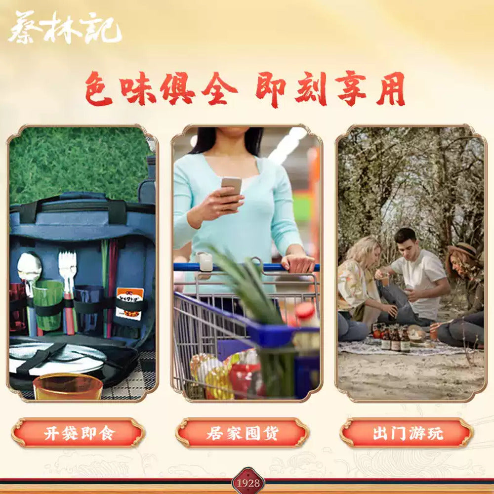 Cai-Lin-Ji-Crispy-Pickled-Radish-30g---Chinese-Pickled-Vegetable-Side-Dish-4