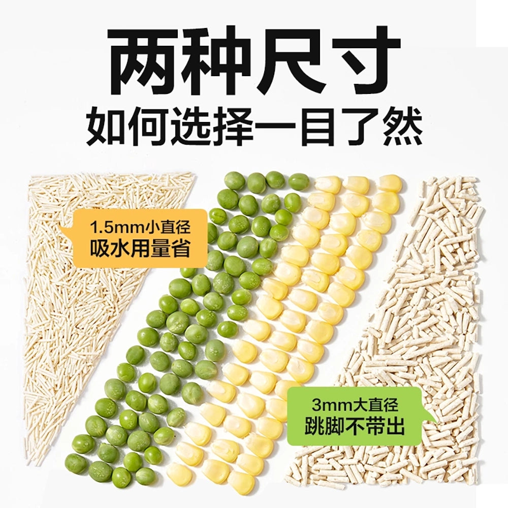 NetEase Selected Probiotic Original Tofu Cat Litter 1.5mm - 2kg x 3-1