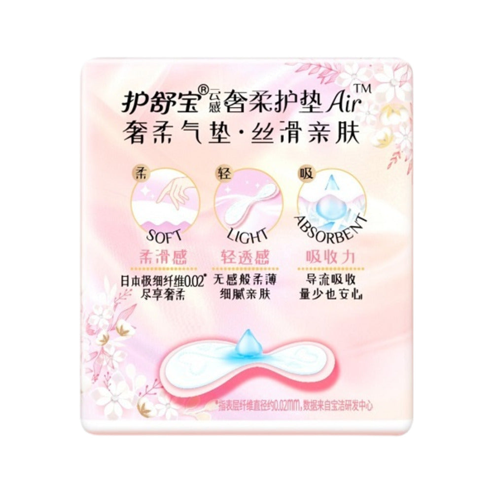 Whisper-Air-Cloud-Soft-Luxe-Panty-Liners-163mm---22-Pads-4