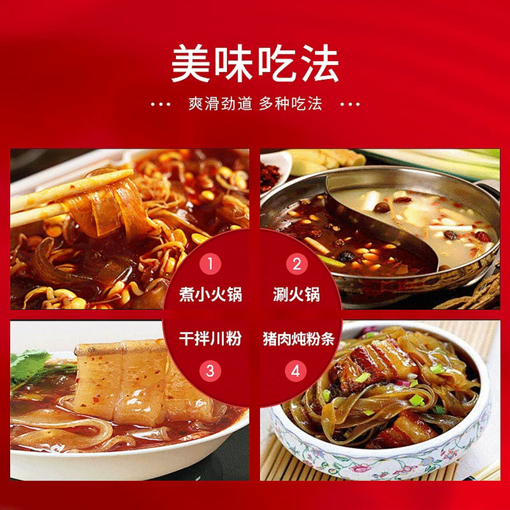 Jiao-Zhi-Sichuan-Hotpot-Vermicelli-240g---Wide-Sweet-Potato-Glass-Noodles-4