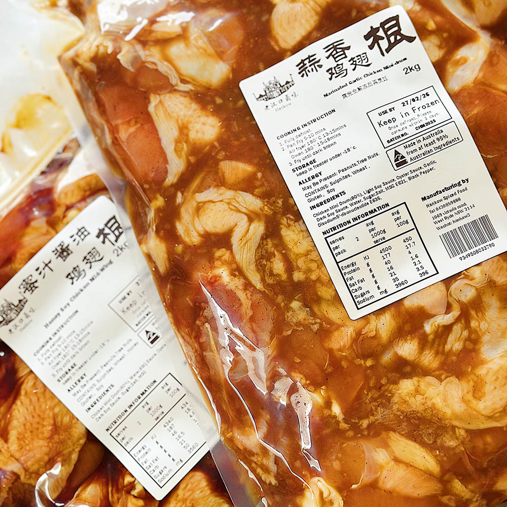 Lao-Hankou-Frozen-Garlic-Chicken-Drumettes---2kg-1