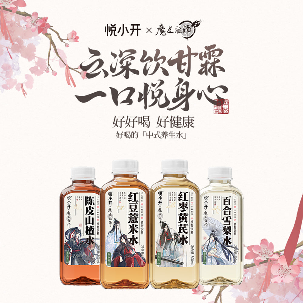 Yue-Xiaokai-Tangerine-Peel-&-Hawthorn-Herbal-Water-–-Sugar-Free-Refreshing-Drink-500ml-4