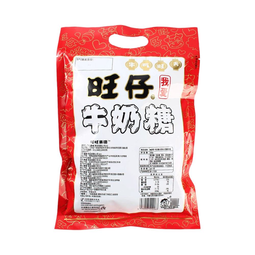 Wangzai-Milk-Candy---208g-1