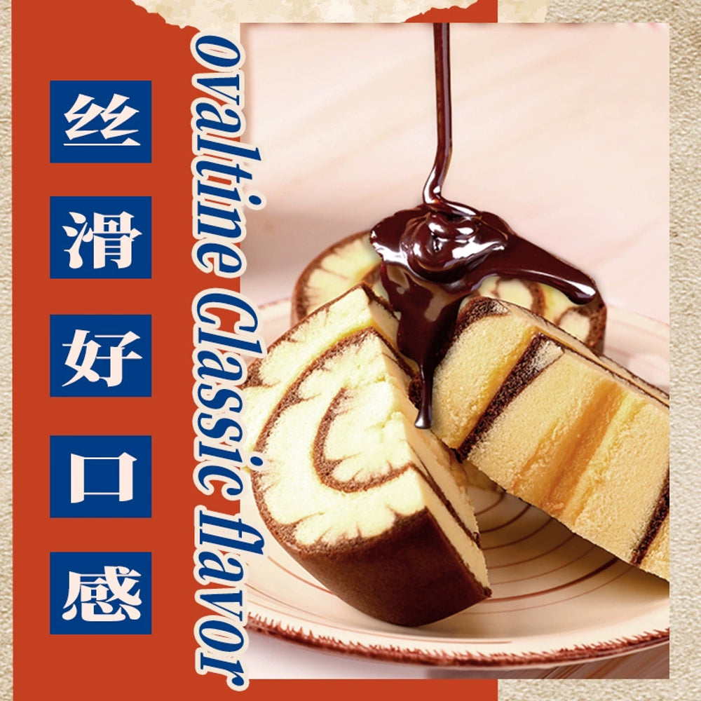 Ovaltine-Malt-Flavoured-Cake-Roll-80g---Soft-Swiss-Sponge-Snack-4