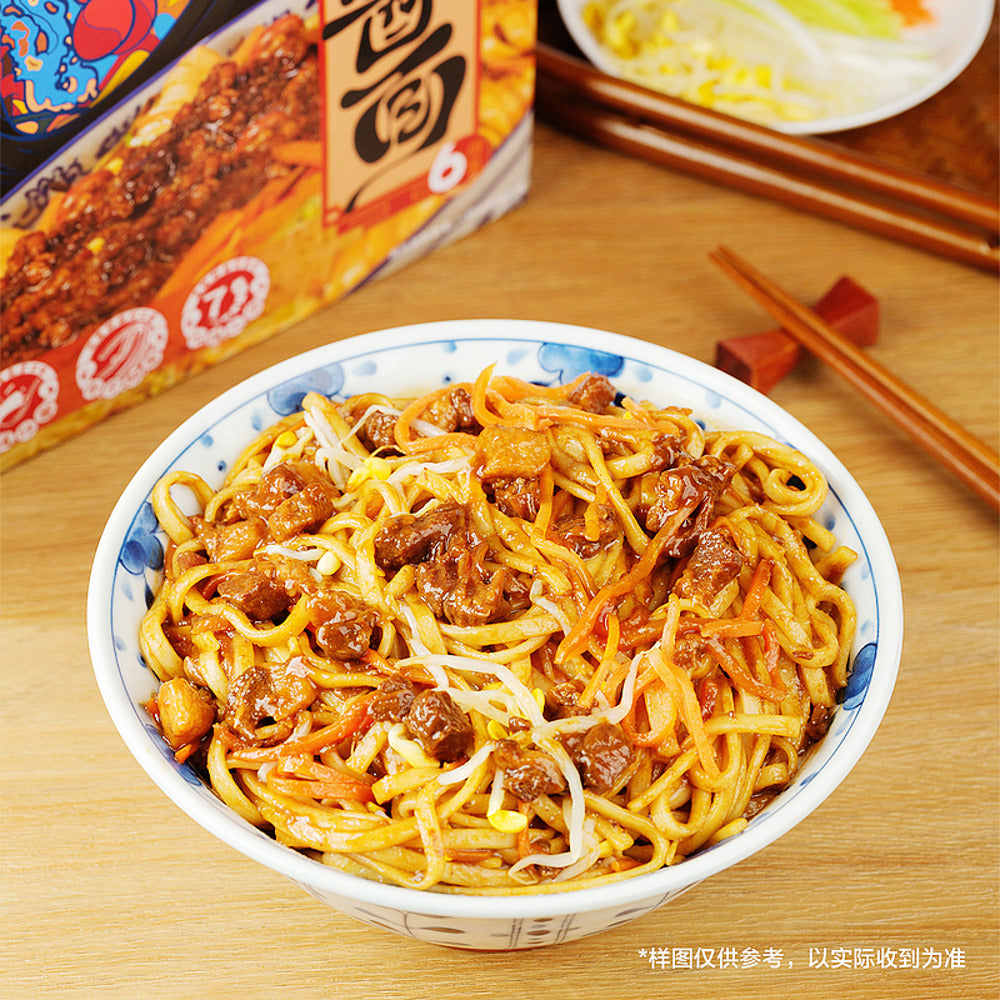Miao-Yan-Old-Beijing-Zhajiangmian-300g-x-6-Packs-–-Limited-Import---Beijing-Style-Soybean-Paste-Noodles-4