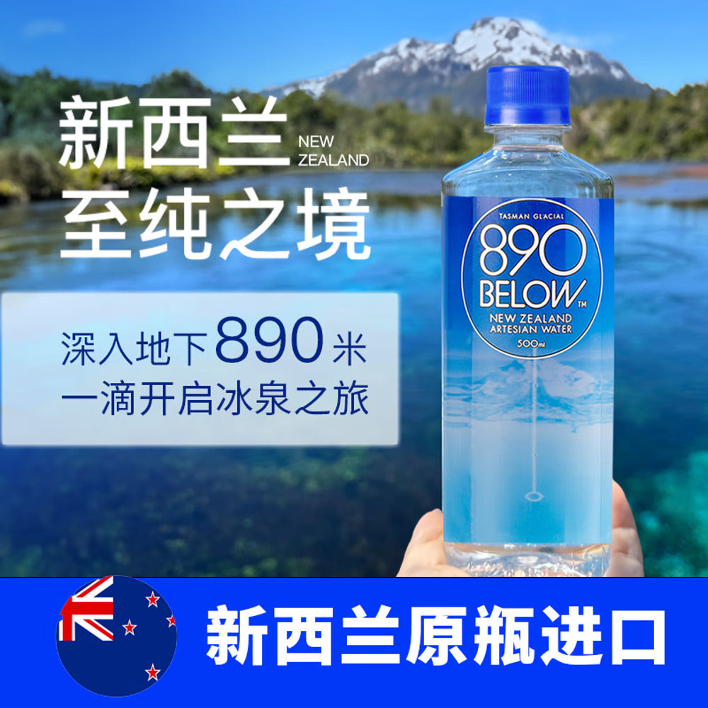 890-Below-New-Zealand-Artesian-Water-–-500ml-x-24-Bottles-4