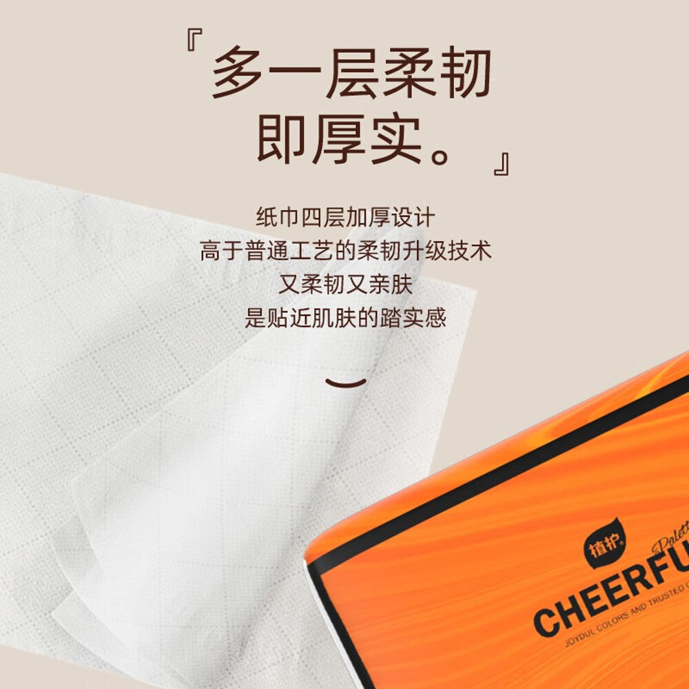 ZhiHu-Cheerful-4-Ply-Embossed-Facial-Tissues---90-Sheets-x-8-Packs--1