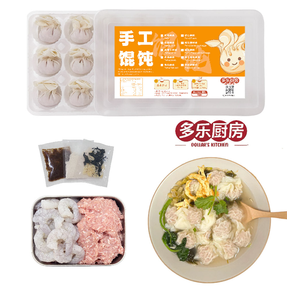 DuoLe-Kitchen-Frozen-Shrimp-and-Pork-Wontons---15-Pieces,-220g-1