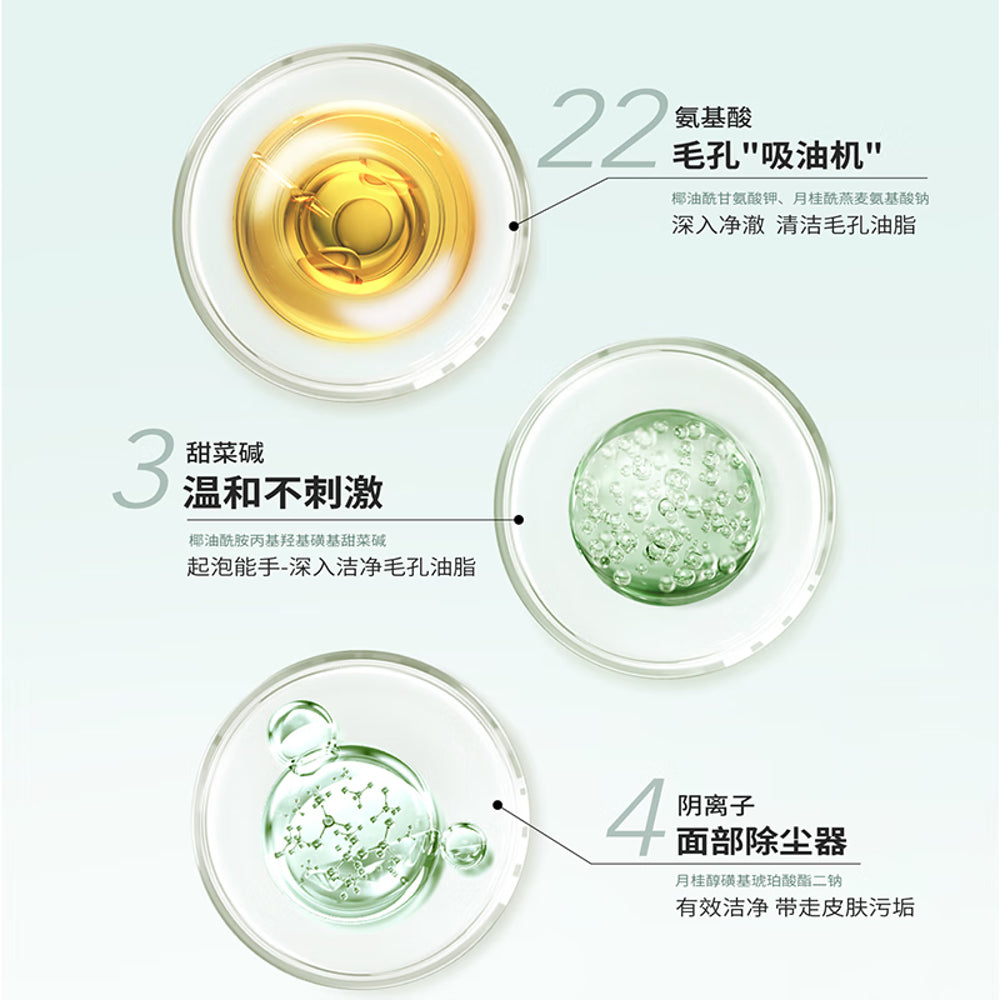 Ban-Mu-Hua-Tian-Amino-Acid-Refreshing-Moisturizing-Cleanser---120g-4