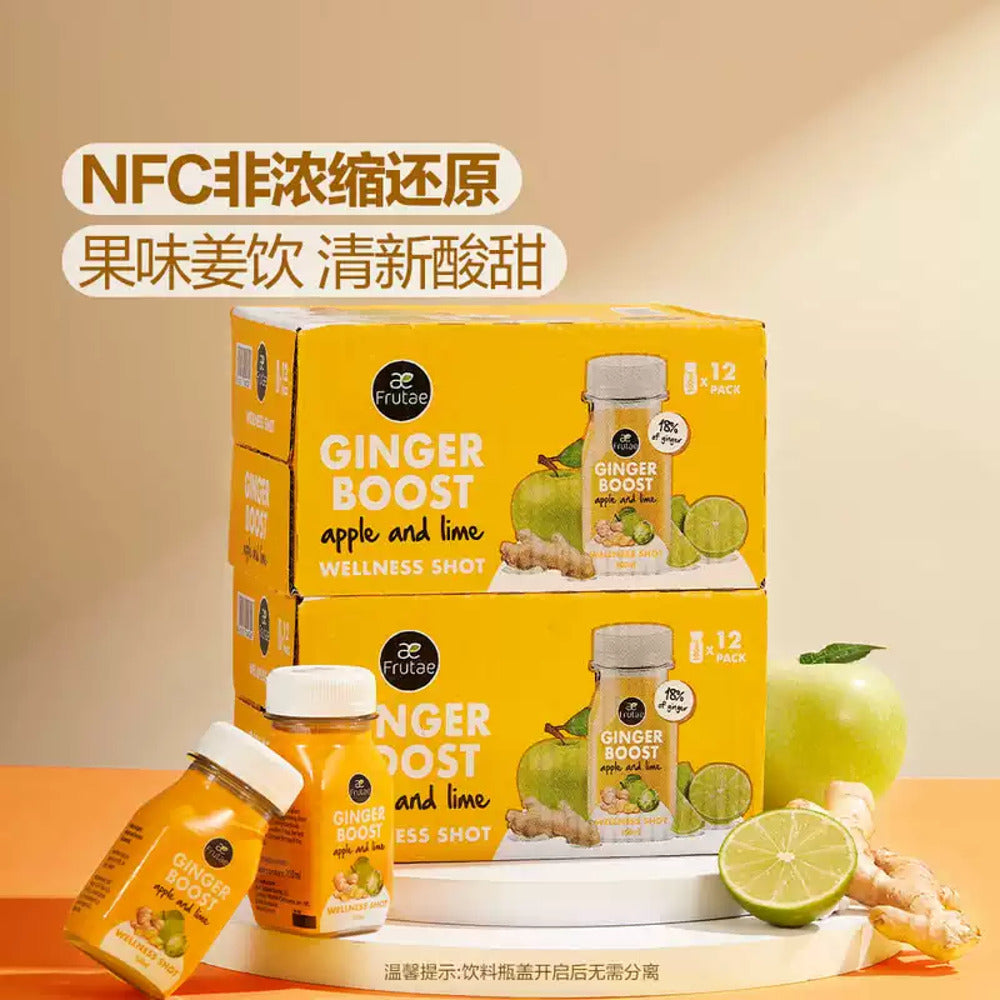 Frutae-Ginger-Boost-Apple-and-Lime-Wellness-Shot---100ml-x-24-Bottles--1