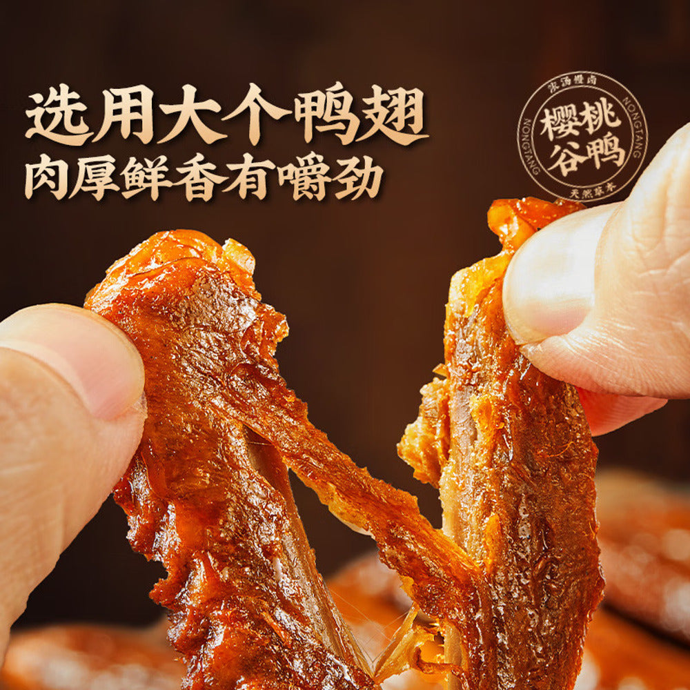 Bestore-Spiced-Braised-Duck-Wings-95g---Ready-to-Eat-Chinese-Lu-Wei-Snack-4