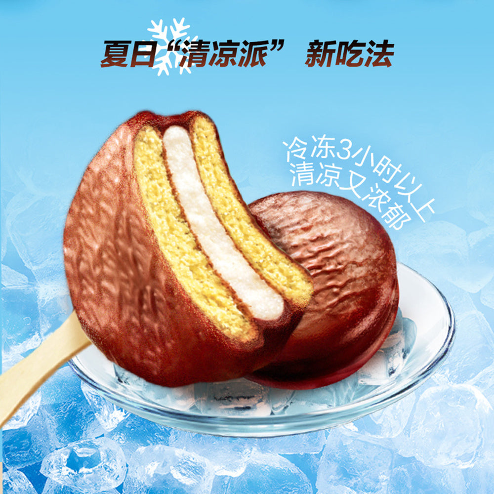 Orion-Low-Sugar-Choco-Pie-(80%-Less-Sugar)-–-Rich-Cocoa-Flavor,-48-Individually-Wrapped-Cakes-1.53kg---Marshmallow-Chocolate-Snack-Cakes-4