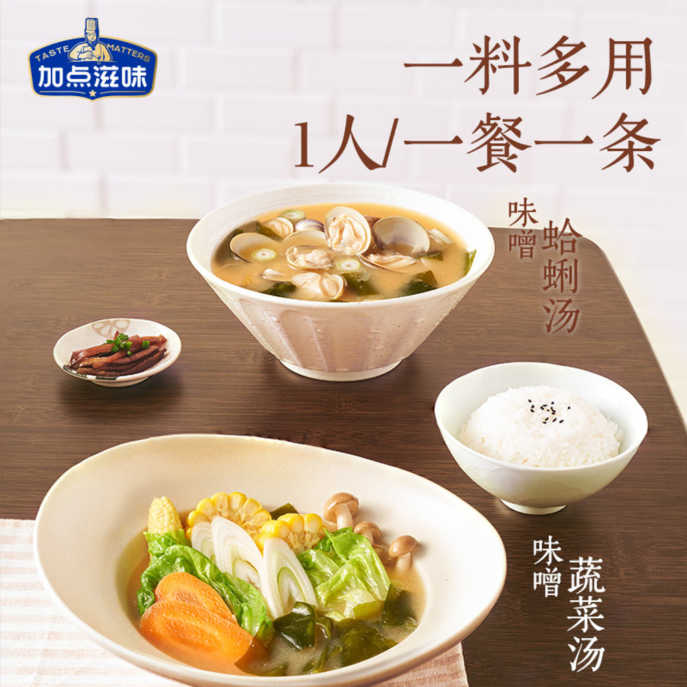 Jia-Dian-Ziwei-Miso-Soup-Base-with-Wakame-–-200g-(10-Sachets)---Instant-Japanese-Style-Broth-4