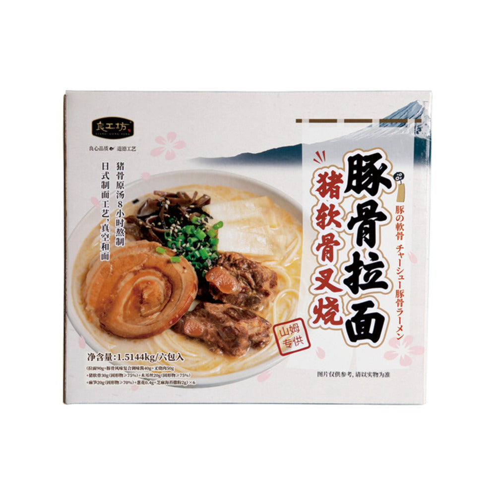 Liang-Gong-Fang-Pork-Soft-Bone-Chashu-Tonkotsu-Ramen---6-Packs,-1.5144kg-1