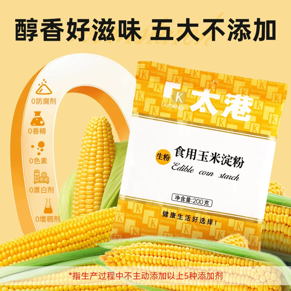 Taigang-Edible-Corn-Starch---200g-4