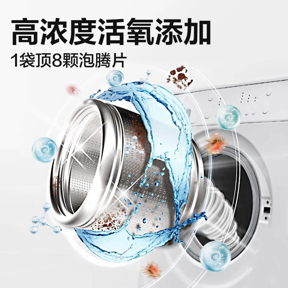 NetEase-Yanxuan-Dual-Cyclone-Washing-Machine-Cleaner---240g-1