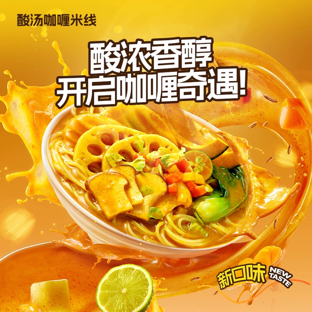 Ga-Sour-Soup-Curry-Rice-Noodles-Cup-–-148g-4