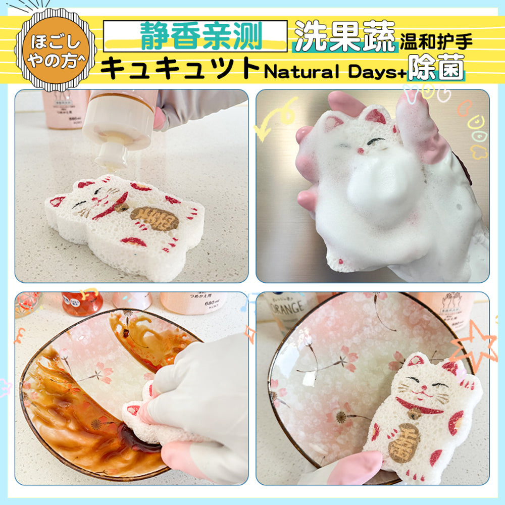 Kao-Natural-Days-Unscented-Fruit-&-Vegetable-Wash---220ml-4