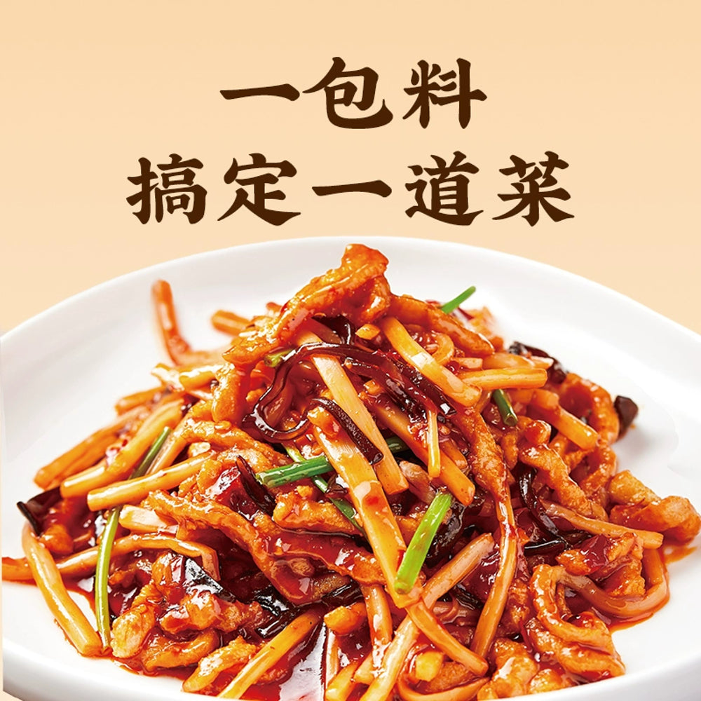 Jiachubao-Sichuan-Fish-Fragrant-Stir-Fry-Sauce-(Yuxiang-Flavor)-–-160g-(2-×-80g)-4