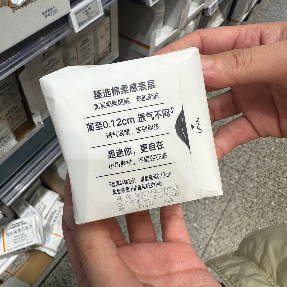 ALDI-Value-Ultra-Thin-Panty-Liners-150-mm---20-Pads-–-Limited-Import-4