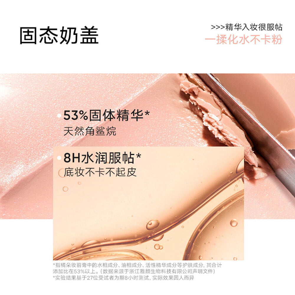 Judydoll-Pore-Minimizing-Primer-#02-Strawberry---30g-1