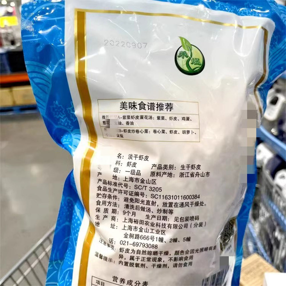 heyi-lightly-dried-shrimp-xia-pi-500g-limited-import-4