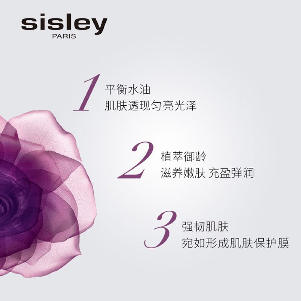 Sisley-Black-Rose-Cream-Mask---60ml-1