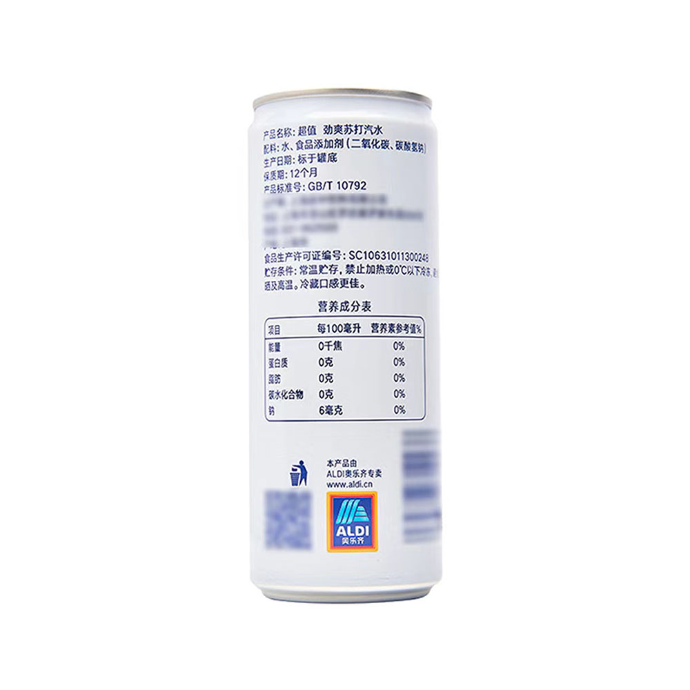 ALDI-Strong-Soda-Water-(Highly-Carbonated-Sparkling-Water)-330-ml-×-6-Cans-–-Limited-Import-4