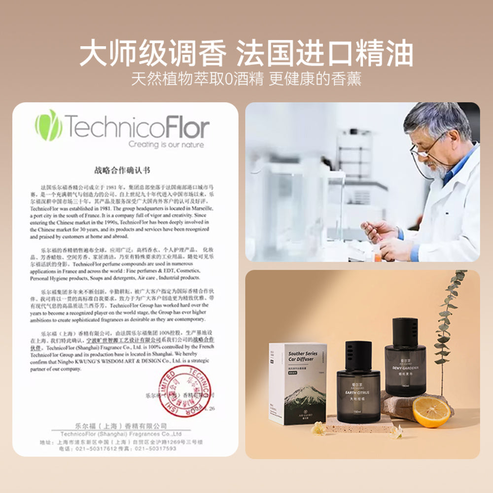 Air-Guard-Souther-Series-Car-Diffuser-–-Earth-Citrus-150ml-4