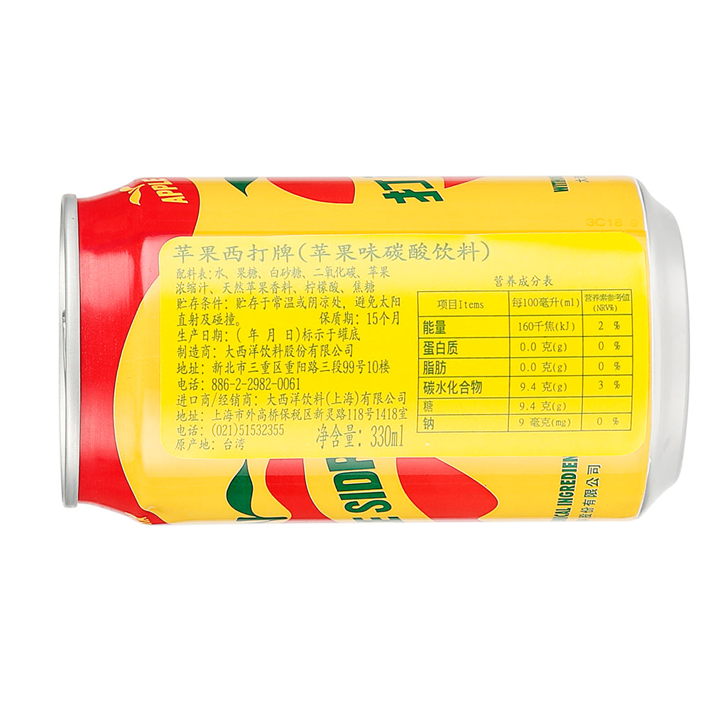 Apple-Sidra-Sparkling-Apple-Drink---300ml-1