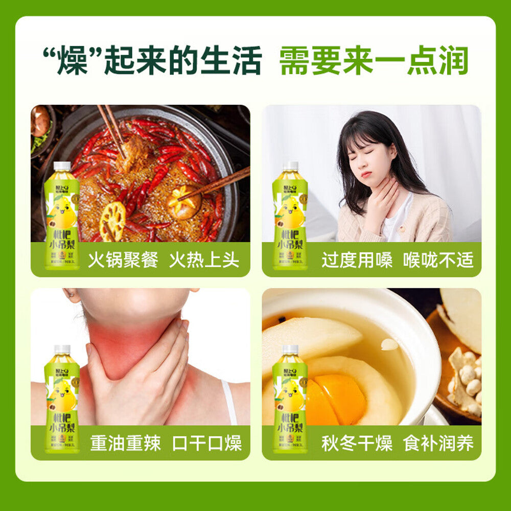 Qing-Shang-Loquat-and-Pear-Drink---1L-1