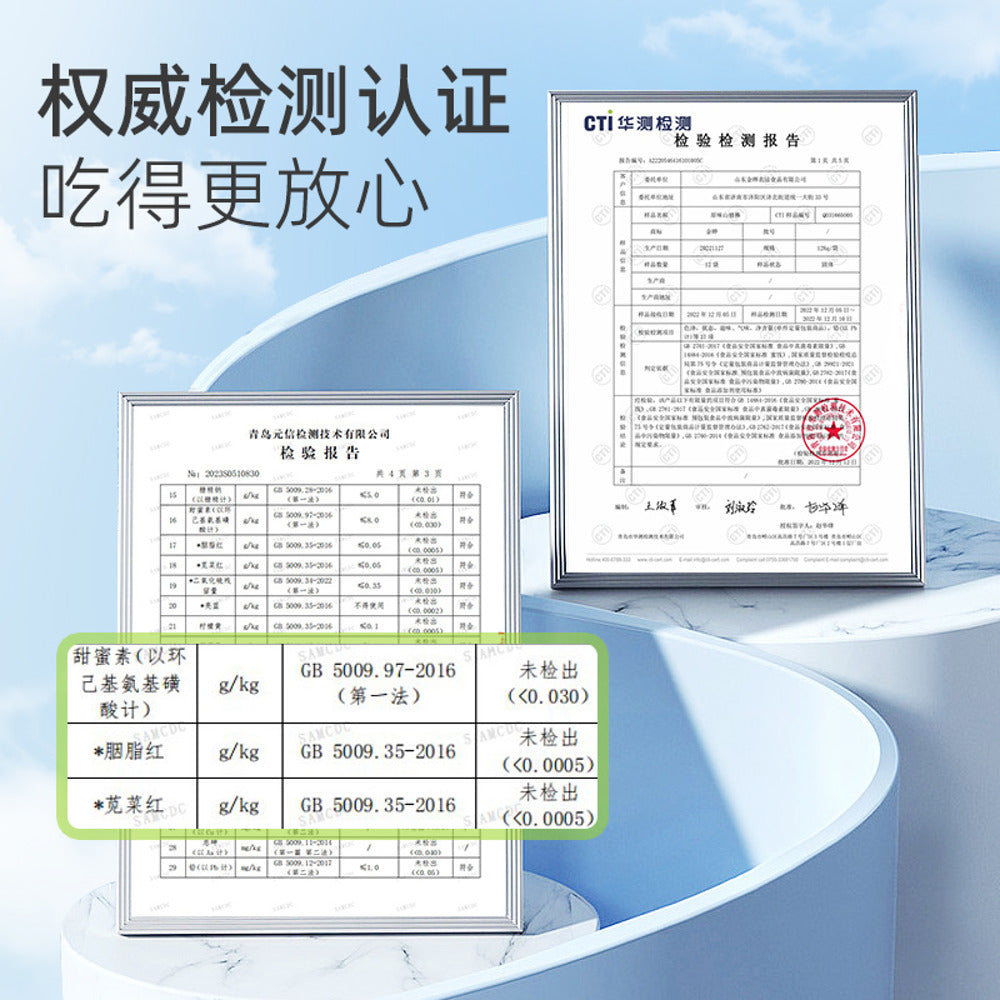 JINYE-Blueberry-Hawthorn-Lollipops-58g---Hawthorn-Fruit-Candy-4