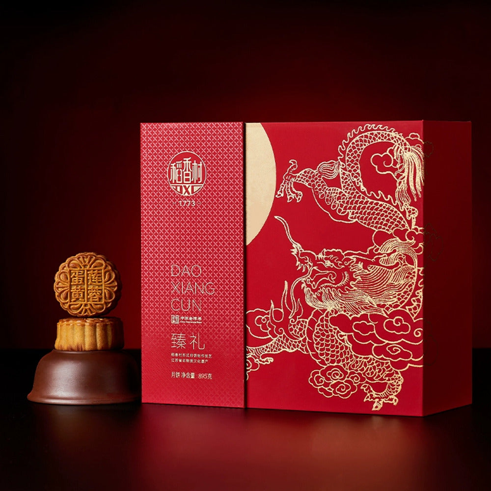 Dao-Xiang-Cun-Golden-Dragon-Mooncake-Gift-Box-–-16-Pieces,-895g---Mid-Autumn-Festival-Assorted-Mooncakes-Gift-Set-4