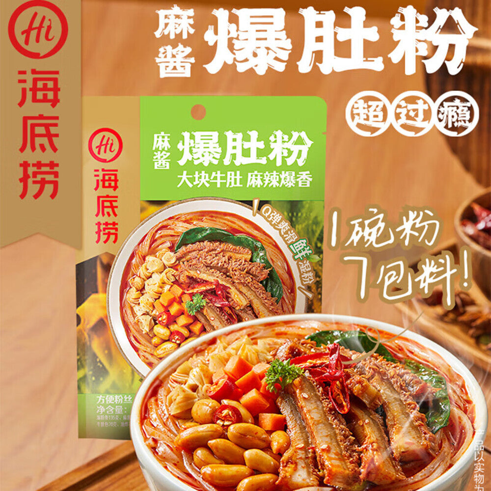 Haidilao-Sesame-Mala-Beef-Tripe-Vermicelli-Bowl-232g-3