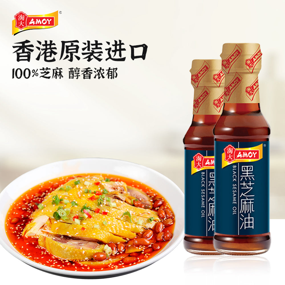 Amoy-Black-Sesame-Oil-150ml---Aromatic-Roasted-Sesame-Essence-4
