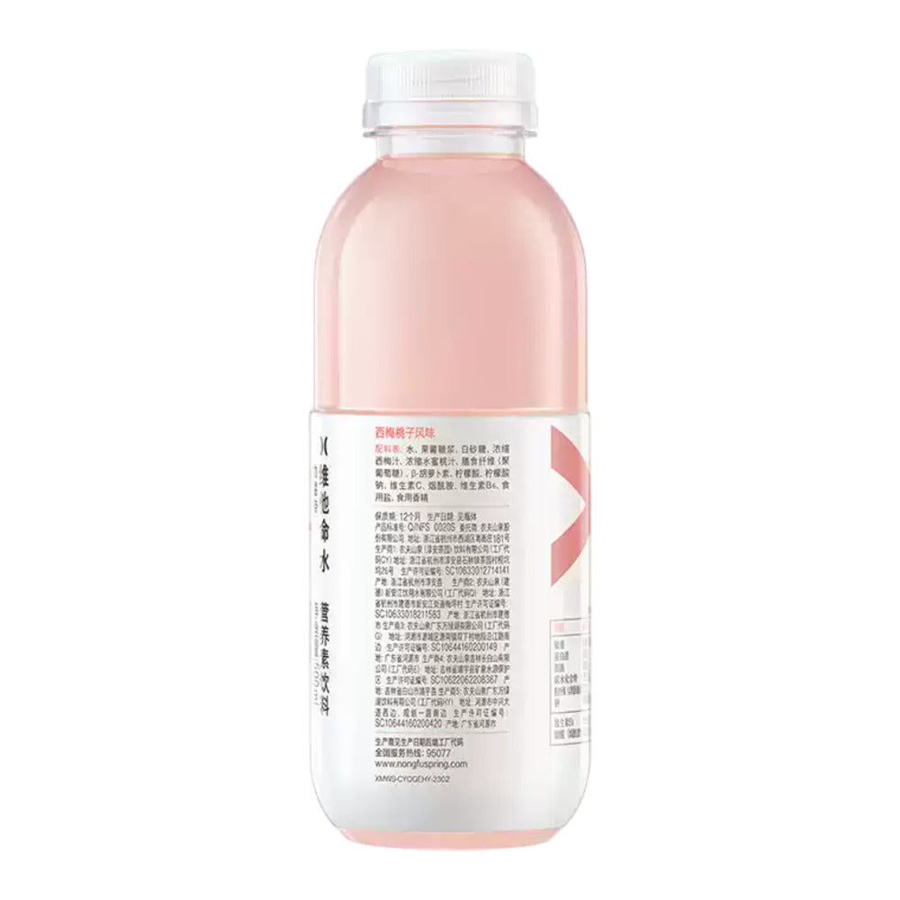 Nongfu-Spring-Vitamin-Water-Prune-Peach-Flavor-500ml---Box-of-15-1