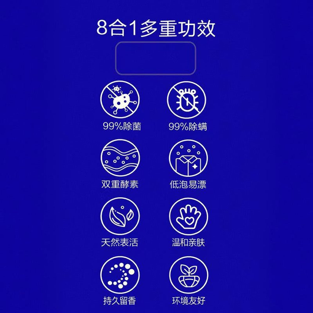 Member's-Mark-Multi-Function-Enzyme-Laundry-Detergent-Liquid-2.5-kg-×-4-Bottles-4