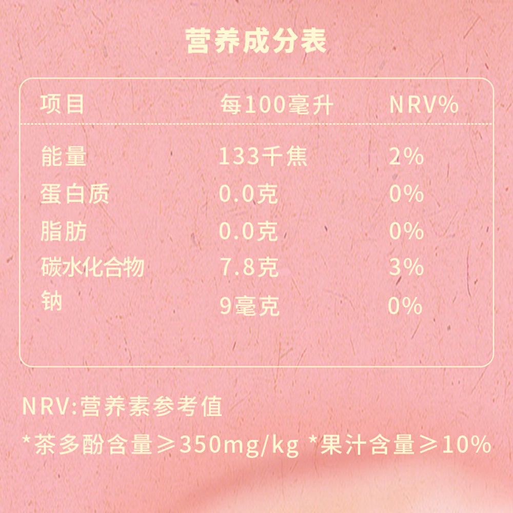 Dancha-White-Peach-Oolong-Fruit-Tea---500ml-4