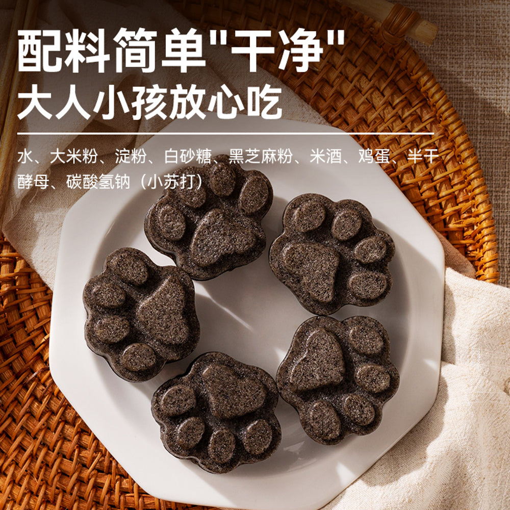 Xibei-Kungfu-Frozen-Black-Sesame-Rice-Cakes-–-200g---Paw-Shaped-Glutinous-Rice-Treat-4