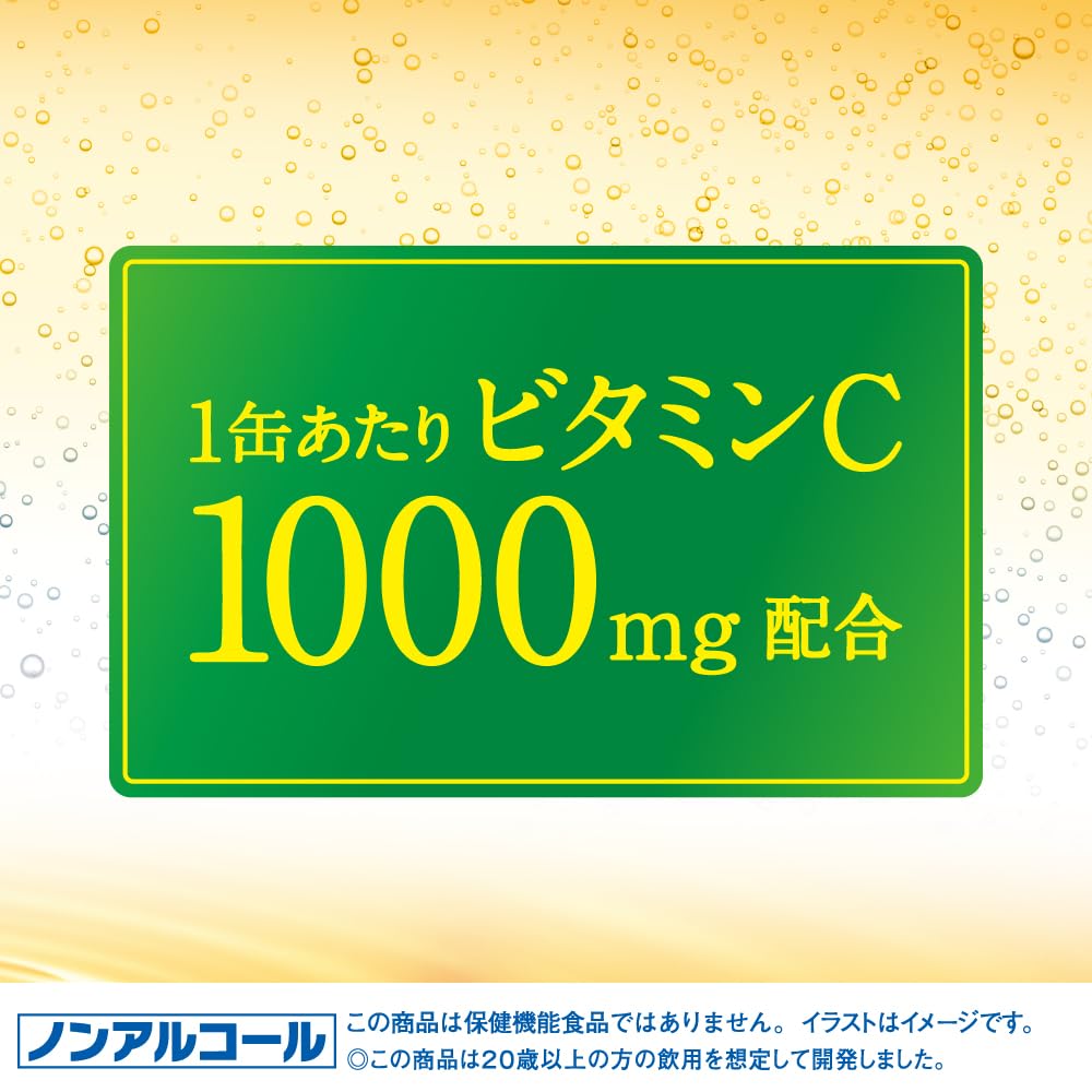 Asahi-Style-Balance-Japanese-Pear-Sour-(Non-Alcoholic)-–-Limited-Edition-350ml-4