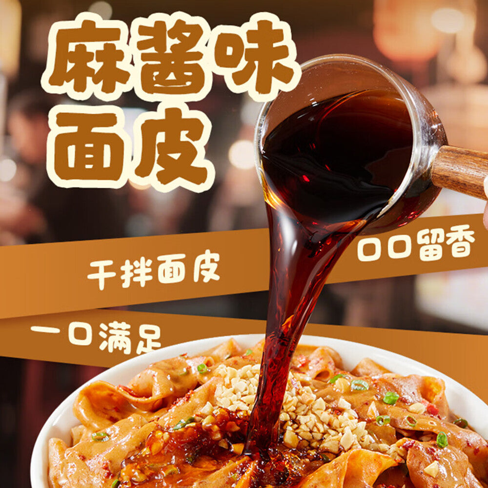 Haidilao-Red-Chilli-Oil-Noodle-Sheets-–-Sesame-Paste-Flavour-(4-Packs,-468g)---Dry-Mix-Sesame-Noodles-4