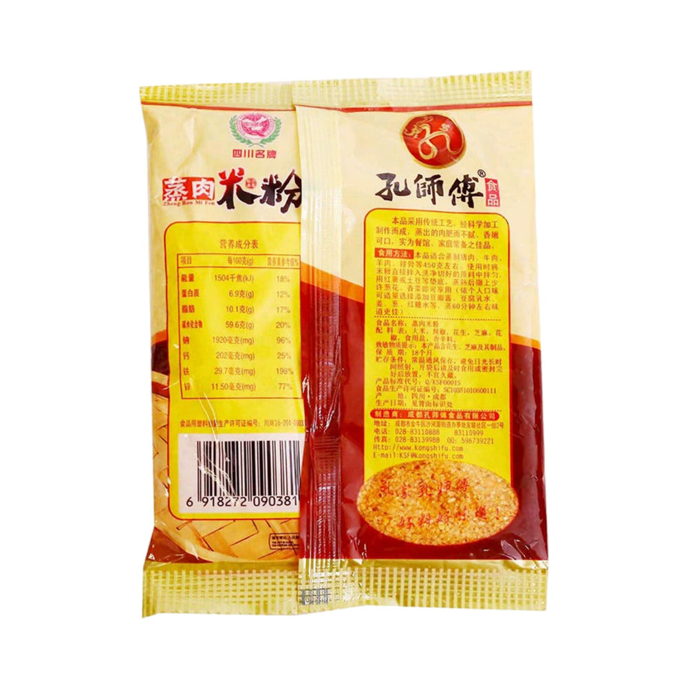 Kong-Shi-Fu-Sichuan-Mala-Steamed-Pork-Rice-Flour-Seasoning-Mix-150g-4