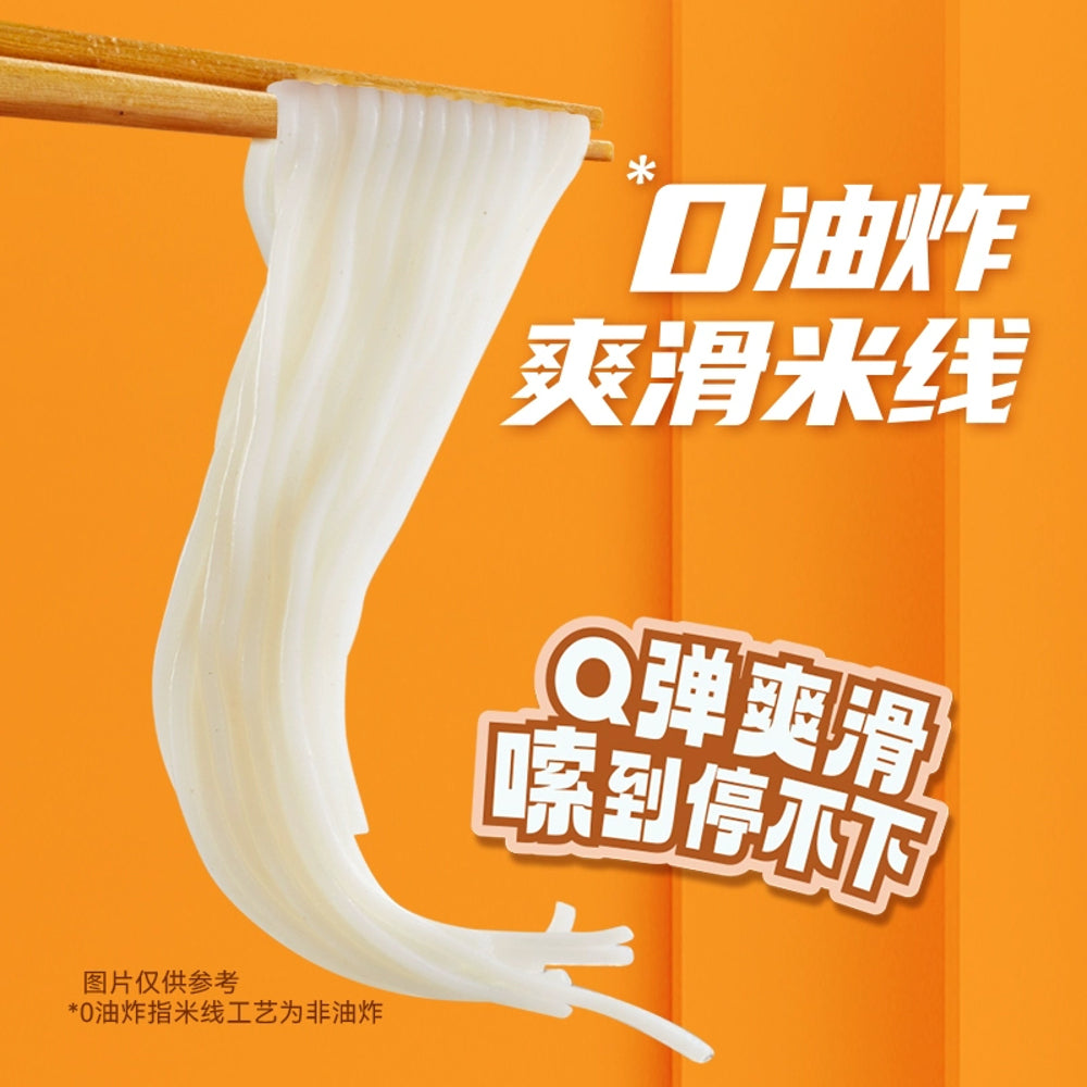 Haidilao-Sesame-Paste-Rice-Noodles-Cup-132g-–-Instant-Rice-Vermicelli-Bowl-4