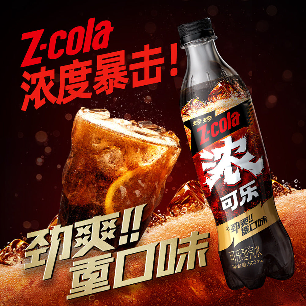 Zhenzhen-Z:Cola-Bold-Cola-500ml-4