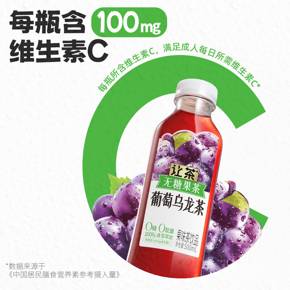 Rang-Cha-Sugar-Free-Grape-Oolong-Tea-500ml---Zero-Sugar-Fruit-Tea-4
