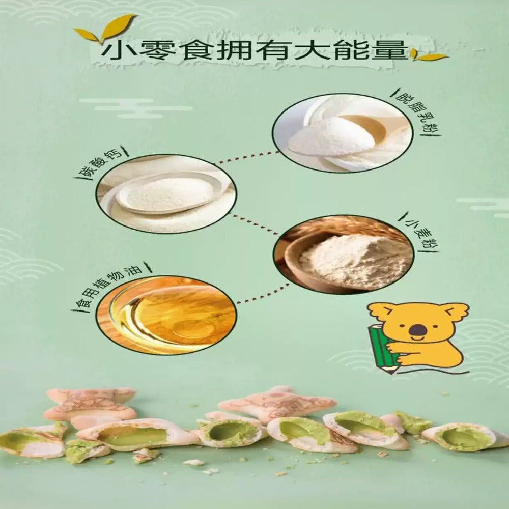 Lotte-Koala's-March-Uji-Matcha-Cream-Filled-Biscuits-462g-(14-Boxes)-–-Limited-Import-4