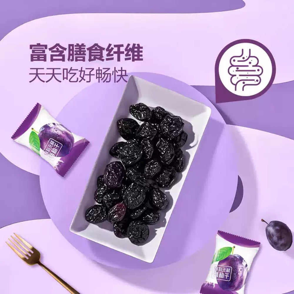Liuliumei-Chilean-Pitted-Prunes-800g-1