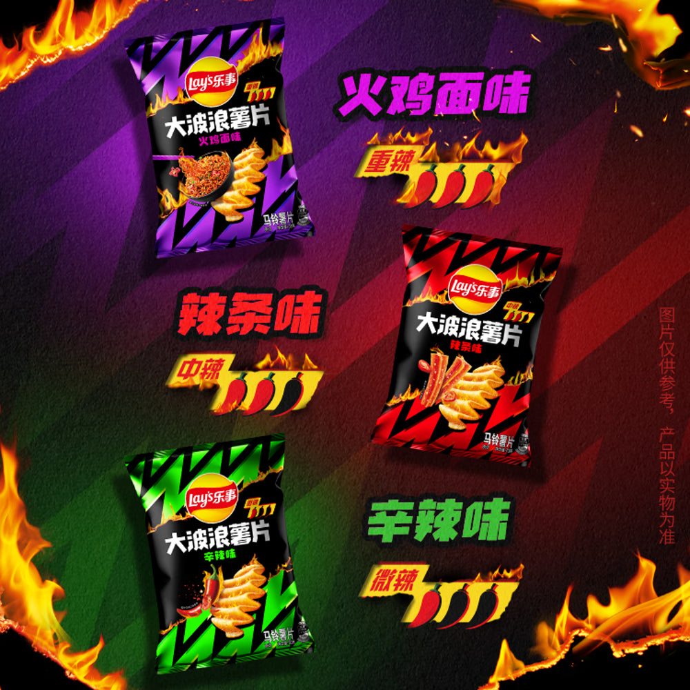 Lay's-Wavy-Potato-Chips---Spicy-Strips-Flavor---70g-4