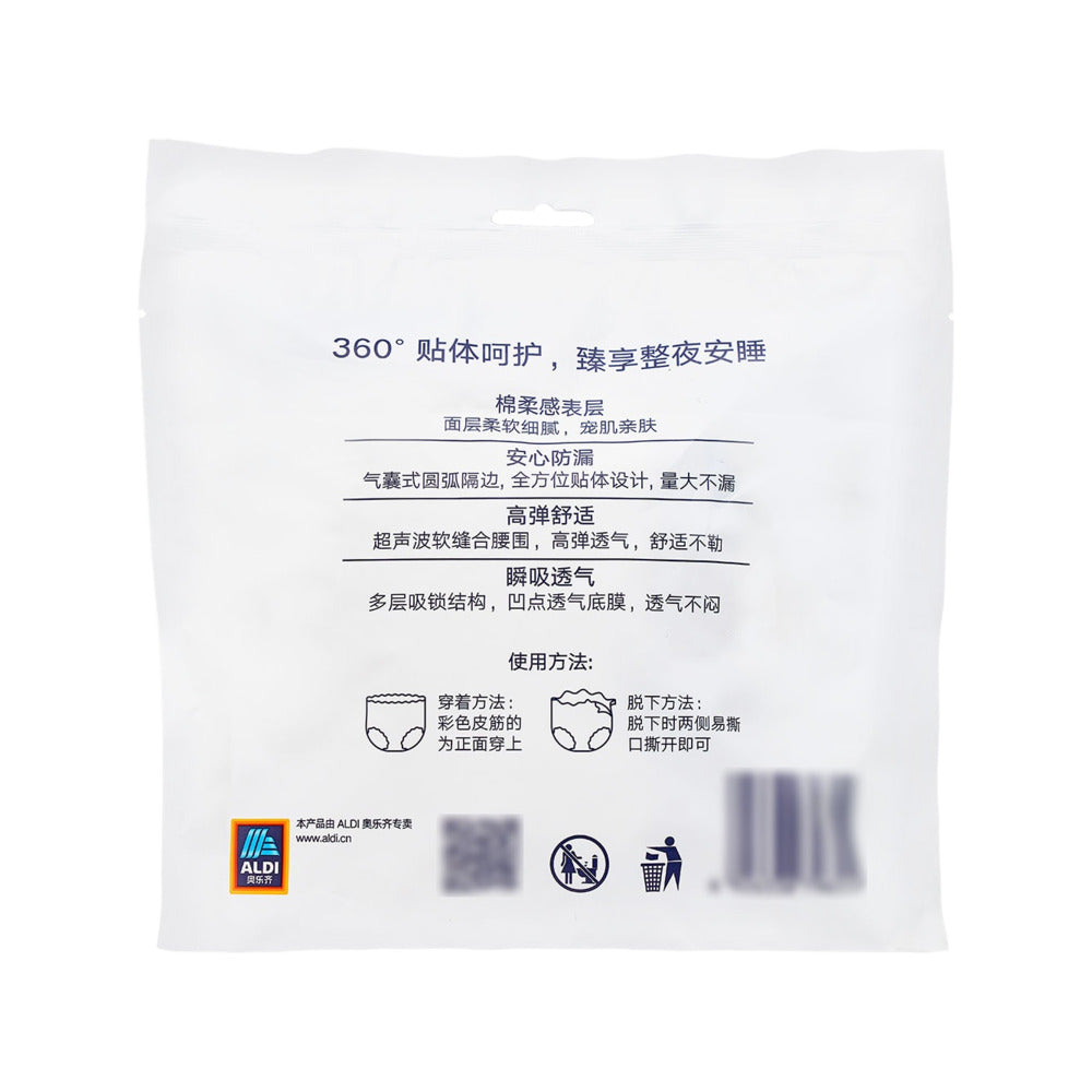 ALDI-Night-Pants-L-(Waist-85–105-cm)-–-2-Pieces-–-Limited-Import---Disposable-Overnight-Period-Underwear-4