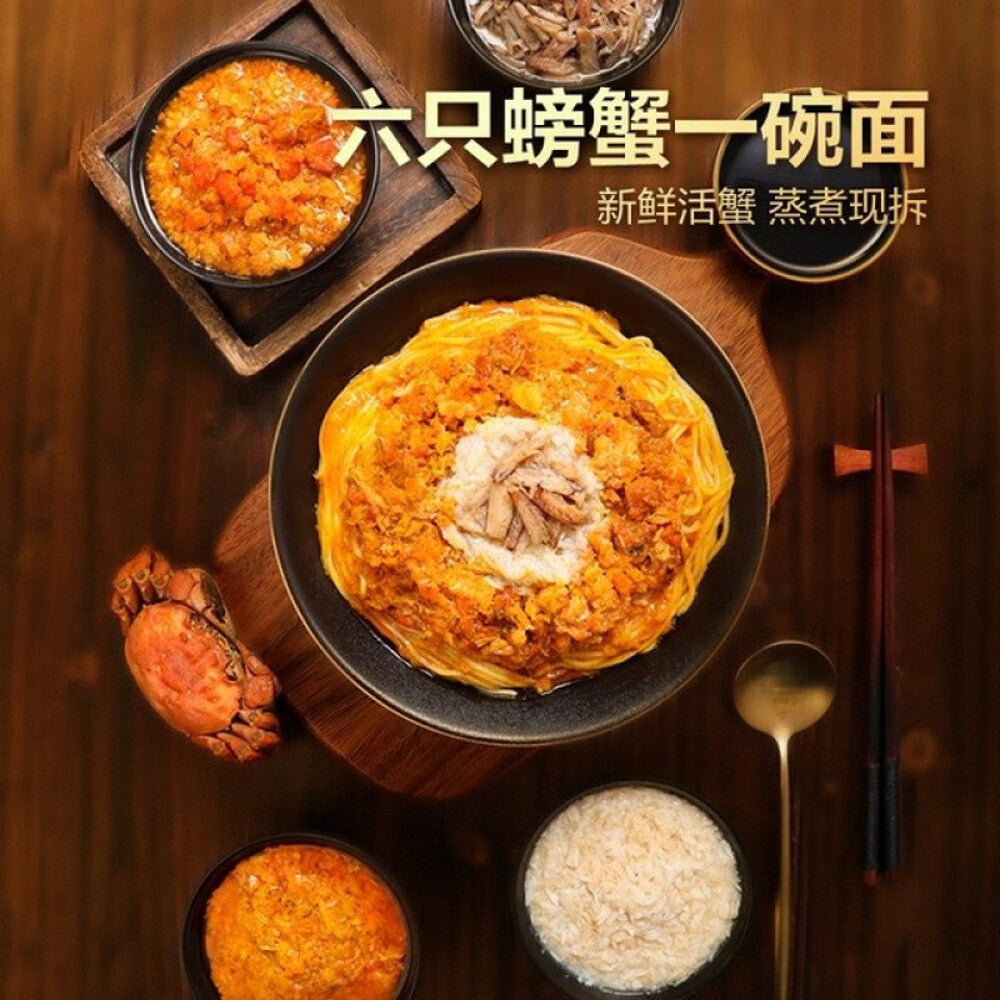 Erhejia-Crab-Roe-Noodles---915g-1